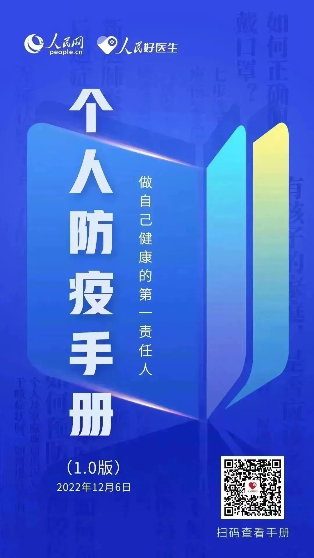 1672820997580192.png